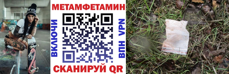 Amphetamine 97% купить закладку Нефтеюганск