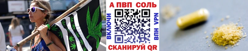 площадка Telegram  Нефтеюганск  Alpha PVP VHQ  купить  сайты 