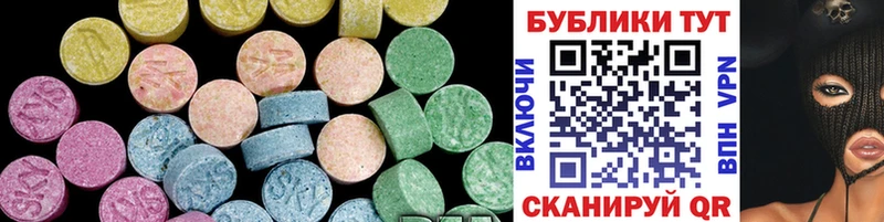 Ecstasy таблы Нефтеюганск