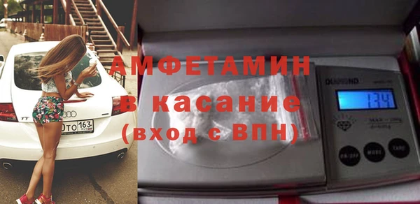 спиды Гусиноозёрск