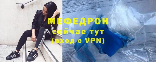 спиды Гусь-Хрустальный