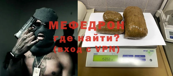 соль курить ск Гусев