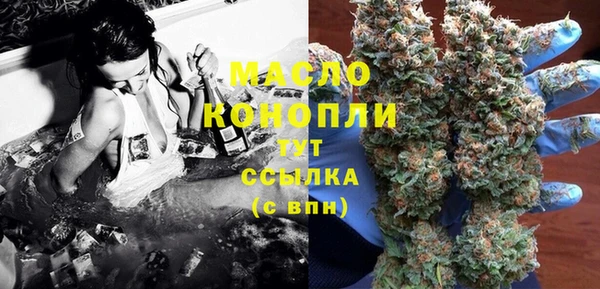 спиды Гусь-Хрустальный
