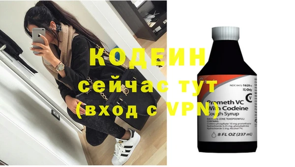спиды Гусиноозёрск
