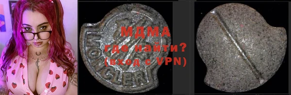 спиды Гусиноозёрск
