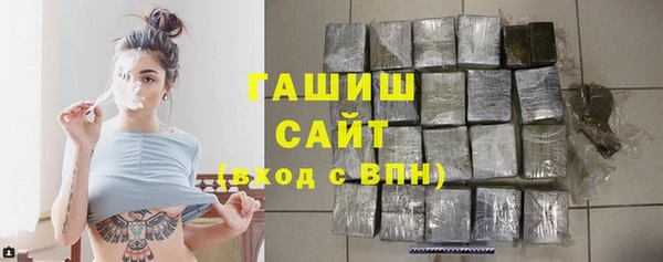 спиды Гусь-Хрустальный