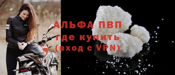 соль курить ск Гусев