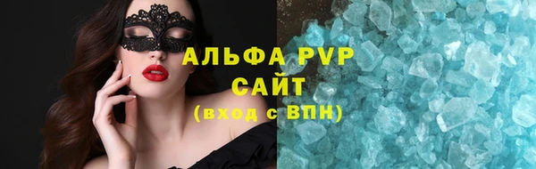 спиды Гусь-Хрустальный