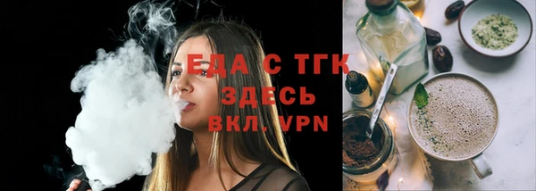 спиды Гусь-Хрустальный