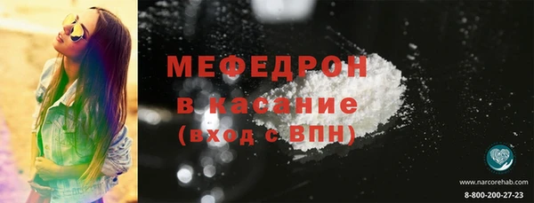 спиды Гусиноозёрск