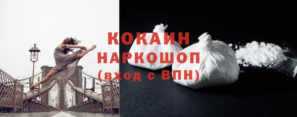 соль курить ск Гусев