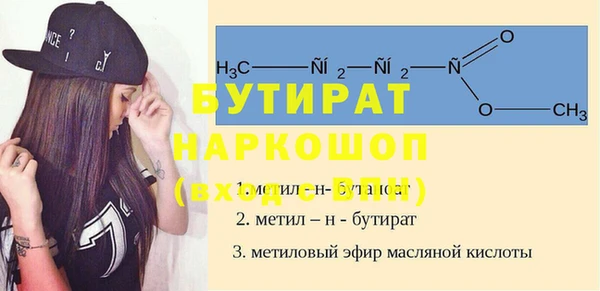 соль курить ск Гусев