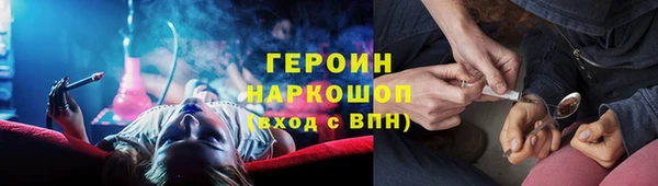соль курить ск Гусев