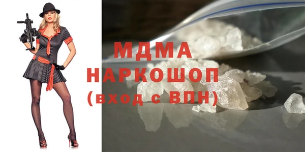 спиды Гусиноозёрск
