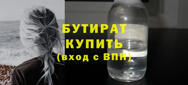 спиды Гусиноозёрск