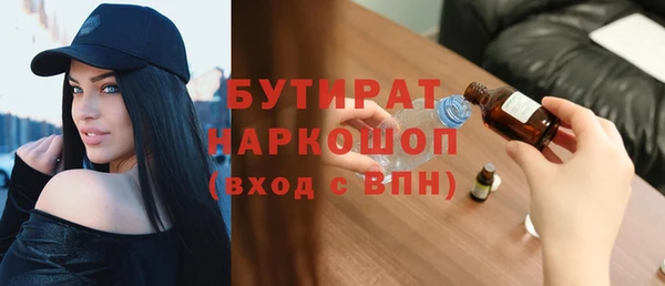 спиды Гусь-Хрустальный