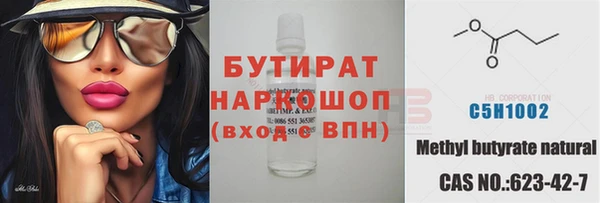 спиды Гусь-Хрустальный