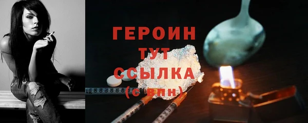 соль курить ск Гусев