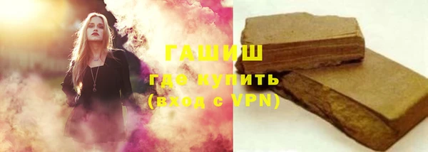спиды Гусь-Хрустальный