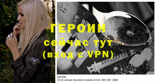 спиды Гусь-Хрустальный