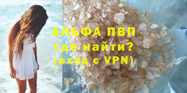 спиды Гусь-Хрустальный