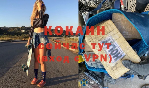 спиды Гусиноозёрск