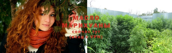соль курить ск Гусев