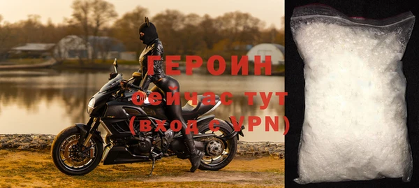 спиды Гусиноозёрск