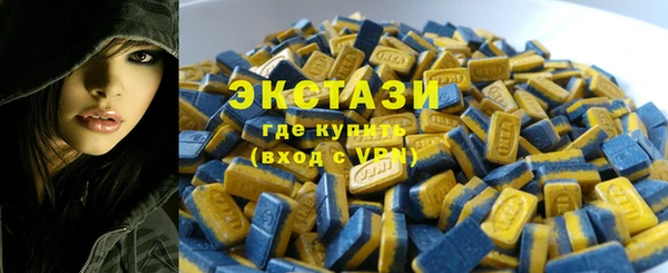 спиды Гусиноозёрск
