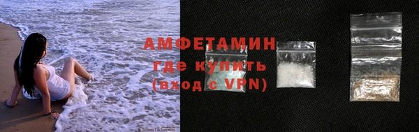 спиды Гусиноозёрск