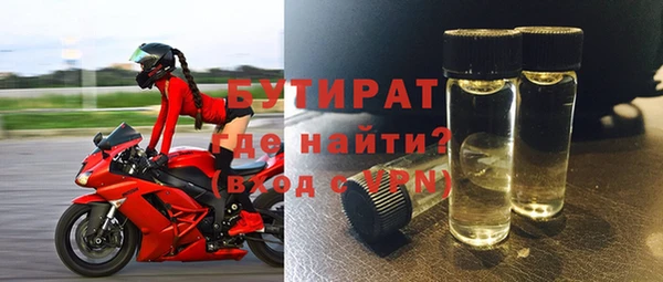 соль курить ск Гусев
