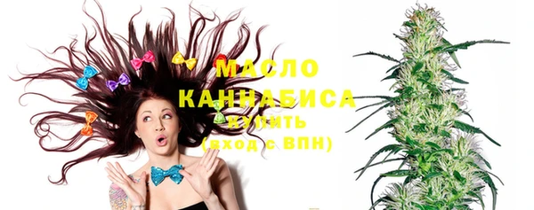 соль курить ск Гусев