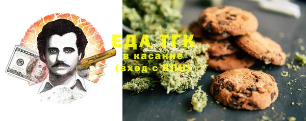 спиды Гусь-Хрустальный