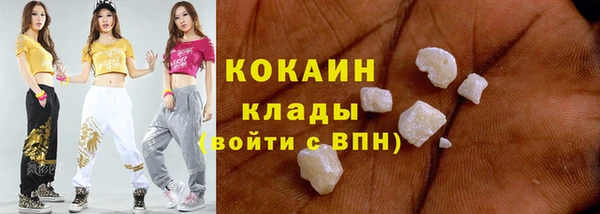 соль курить ск Гусев