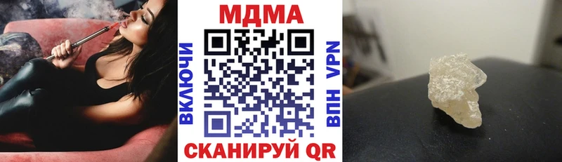 купить наркотики сайты  Нефтеюганск  MDMA crystal 