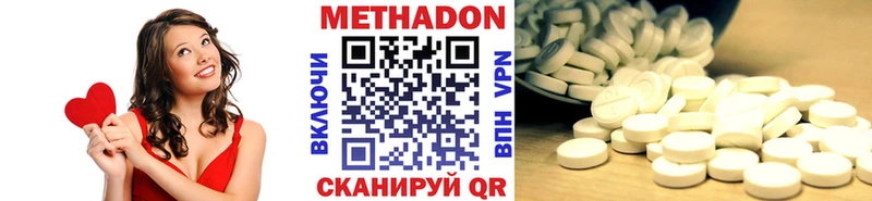 Метадон белоснежный  купить закладку  Нефтеюганск 