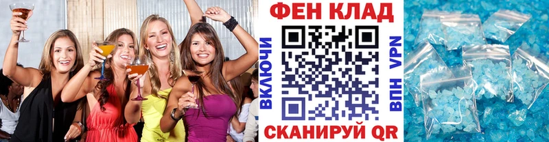 МЕТАМФЕТАМИН кристалл  сайты даркнета официальный сайт  Нефтеюганск 