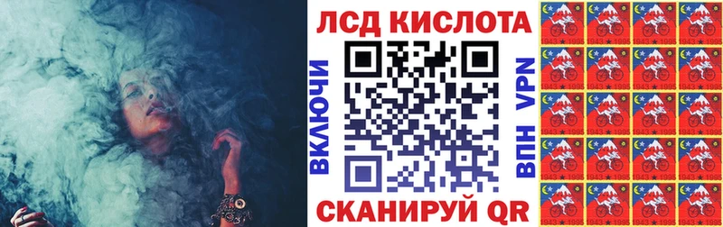KRAKEN ссылка  Нефтеюганск  Наркотические марки 1,8мг 